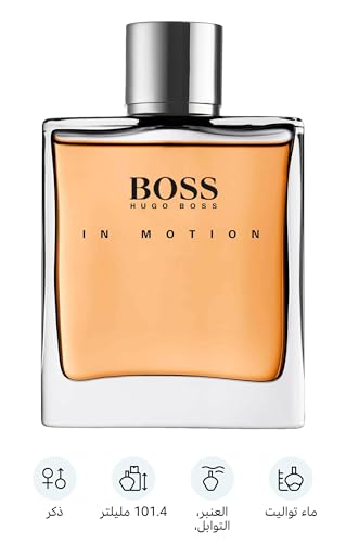 Hugo Boss Boss In Motion Perfume for Men Eau De Toilette 100ML