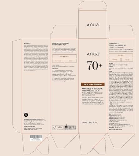 ANUA Rice 70 Intensive Moisturizing Milk, Lotion for Deep Hydration and Nourishing, Glowy Glass Skin, Rice Water, Niacinamide, Ceramides, Lightweight, Korean Skincare, 150ml/ 5.07 fl.oz.