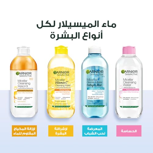 Garnier Skin Active Micellar Water Classic 400ml - Makeup Remover