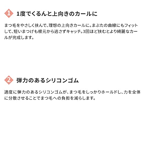 Etude House Lash Perm Curl Fix Curler