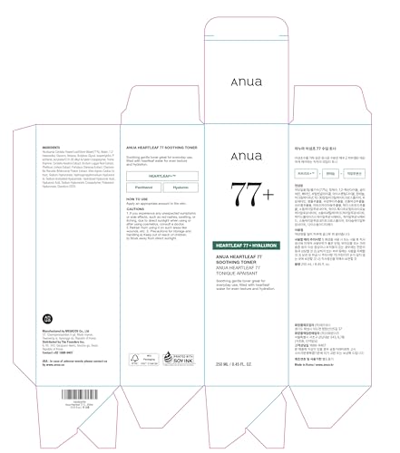 Anua Heartleaf 77% Soothing Toner I pH 5.5 Trouble Care, Calming Skin, Refreshing, Hydrating, Purifying, Cruelty Free, Vegan,(250ml / 8.45 fl.oz.)