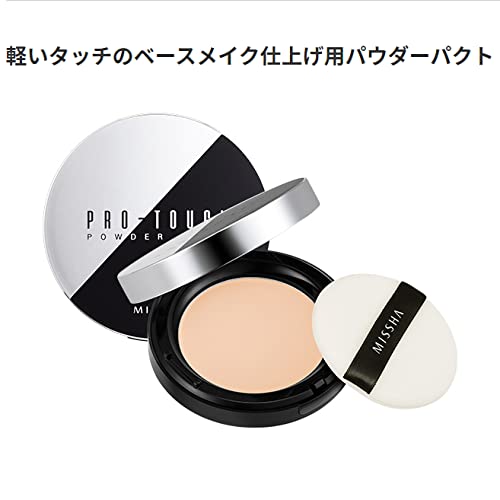Missha Pro Touch Powder Pact, No. 23, 50g