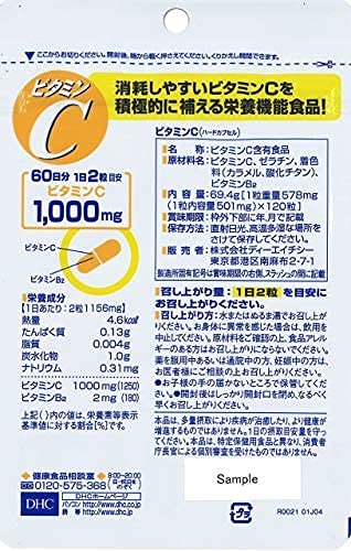 Japan DHC Vitamin C Supplement 60 days