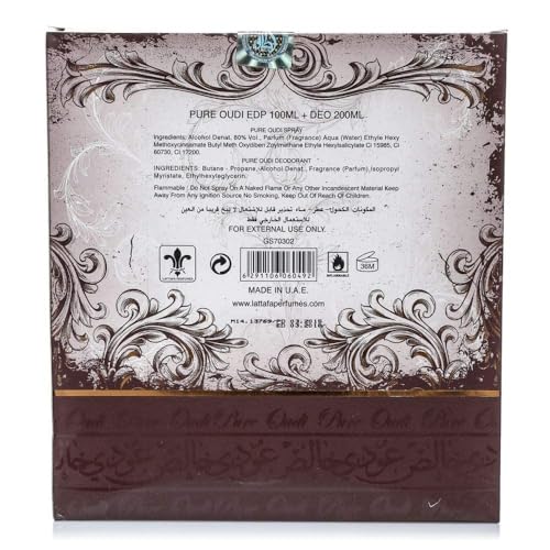 Lattafa Pure Oudi Gift Set (EDP 100ml, Deodorant 200ml)