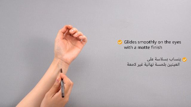 Essence Long Lasting Eye Pencil 02, Hot Chocolate (24695)