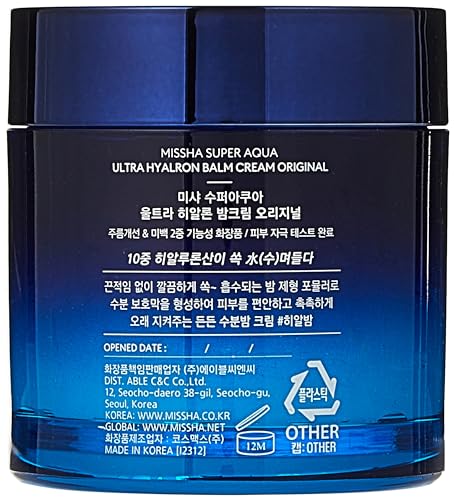 MISSHA SUPER AQUA ULTRA HYALRON BALM CREAM ORIGINAL