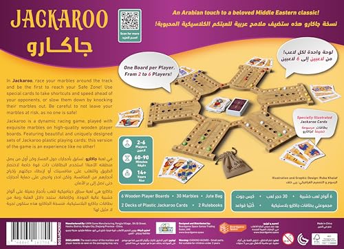 Jackaroo 2-6 Players Boardgame Space (English/Arabic)