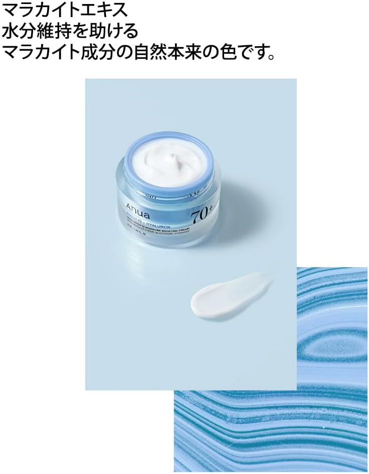 BIRCH MOISTURE BOOSTING CREAM 50ml