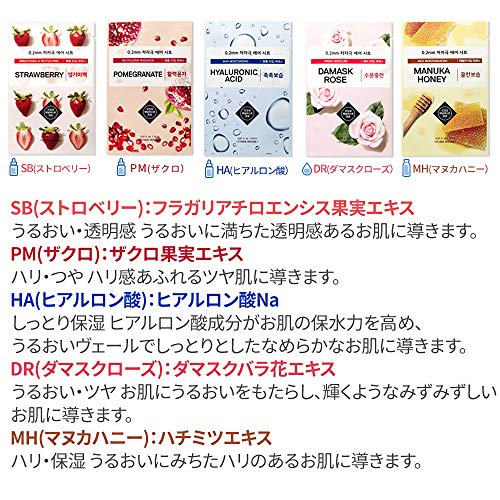 Etude House 0.2 Therapy Air Mask Manuka Honey, 20Ml