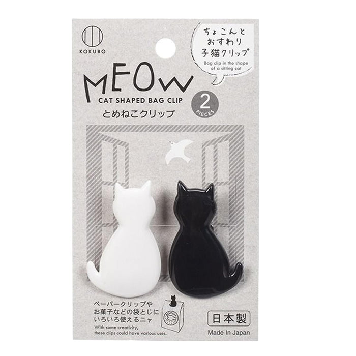 Bag Clips,Cat Snack Pouch Clamp - Reusable Small Chip Clips Set of 2 for Kitchen Refrigerator Pantry Food Bread Snack Sealing