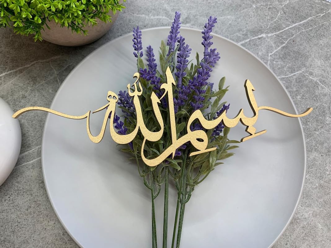 BPA Bismillah Place Cards, Ramadan Decoration, Eid table Decor, Custom Place cards, Personalized Dinner Place Setting, Arabic sign – image 2