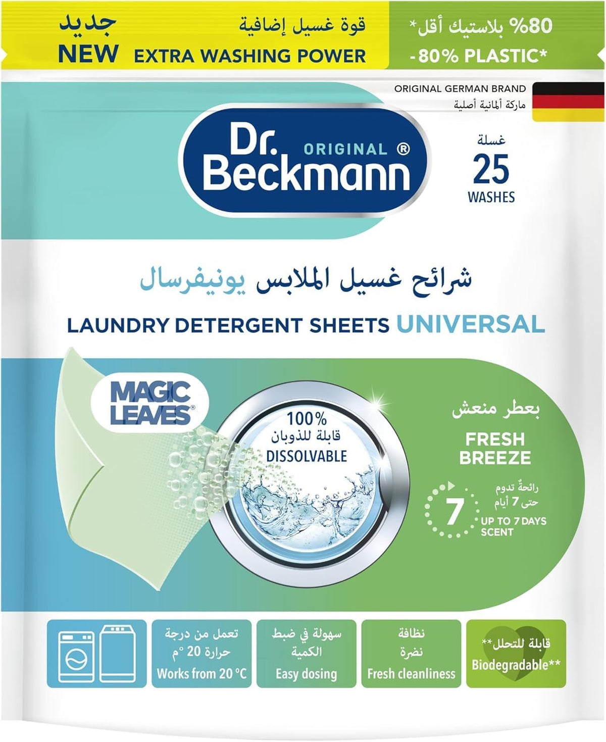 Magic Leaves Color Detergent Sheets, Fresh Blossom Scent, Long Lasting Fragrance, Easy Dosing, 0% Residues, Color Protect, Ideal for Hand Wash and Short Cycles, 25 Sheets β image 2