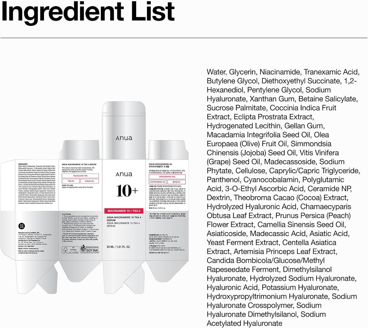 10% Niacinamide+ 4% TXA Serum, Ceramide, Hyaluronic Acid, Tranexamic Acid, Vitamin B12 Natural color, Korean Glass Skin, Fragrance-Free, Dark Spot Serum, Korean Skincare, 30ml /1.01 fl.oz. – image 8