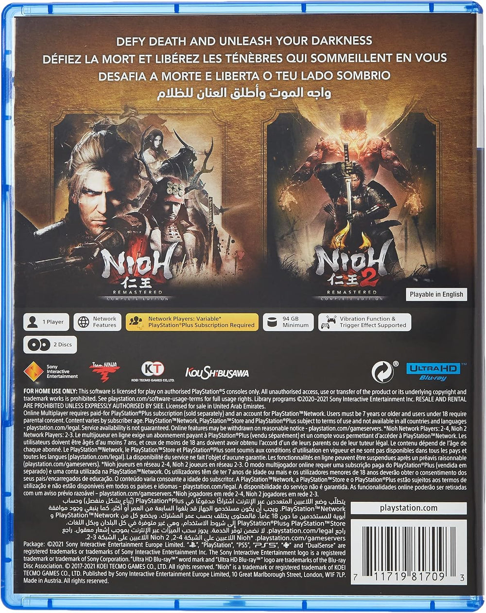 PlayStation Nioh Collection - PS5