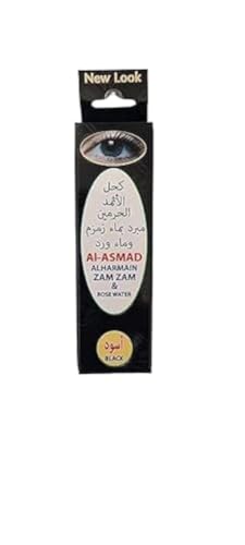 AL-ASMAD SURMA (Ithmid Kohl)
