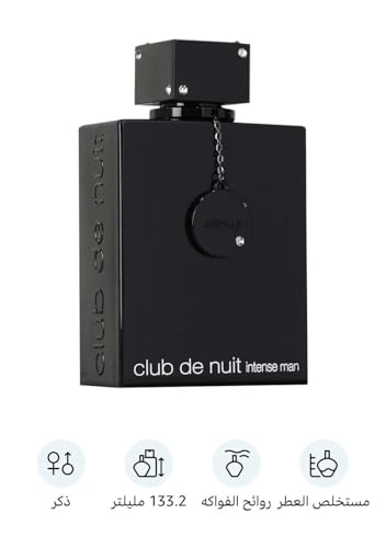 ARMAF Club De Nuit Intense Man Pure Parfum 150ml Black Bigger, Better & Longer Lasting Fragrance