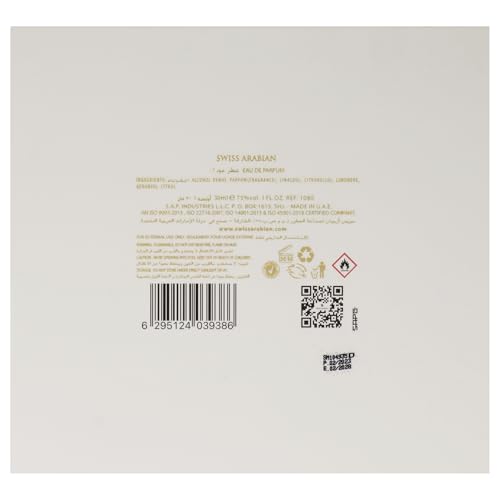 Swiss Arabian Oud01 Experience Set 10ml X3