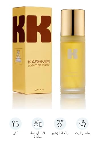 UTC Milton-Lloyd Kashmir Fragrance For Women - 55 ml Parfum De Toilette