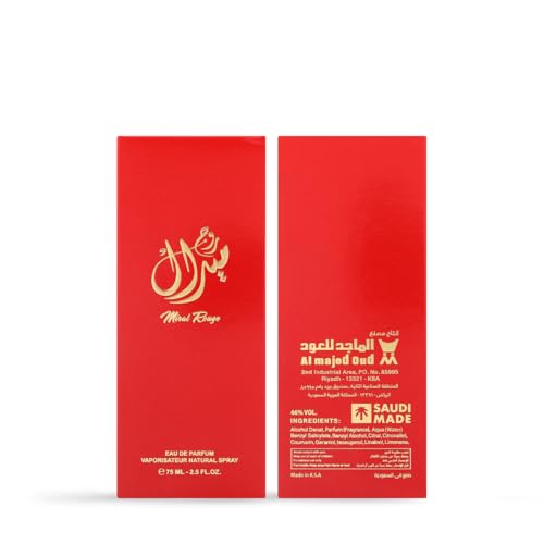 Almajed for Oud Miral Rouge Perfume, 75ml