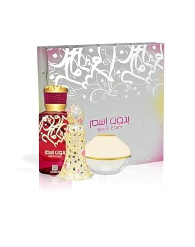 Ahmed Al Maghribi Perfumes Bidun Esam Gift Set - Female Perfume Set - Travel Size - Natural Fragrance - Eau De Parfum - 2 x 3g
