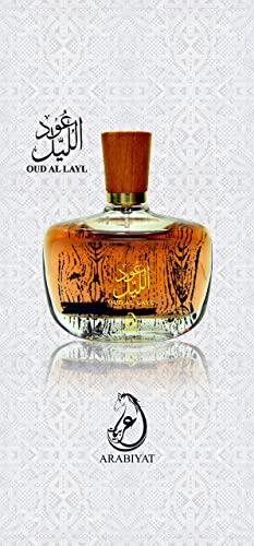 Arabiyat OUD AL LAYL EDP and DEO SET