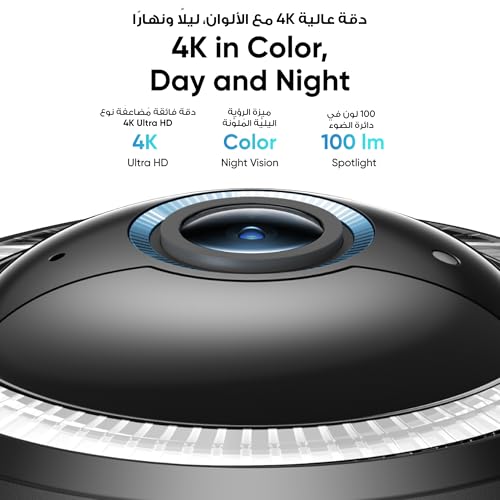 eufy Security 4G LTE Cam S330 with Wi-Fi, 4K UHD Pan Tilt, Wireless, Solar Powered with Solar Panel, AI Human/Vehicle Tracking