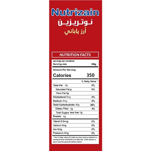 NUTRIZAIN Japonica Sushi Rice 4lb (1.8kg) Box | Vacuum Packed for Longer Freshness | Gluten Free | Sushi Rice