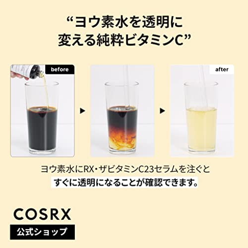 COSRX The Vitamin C 23 Serum 20ml