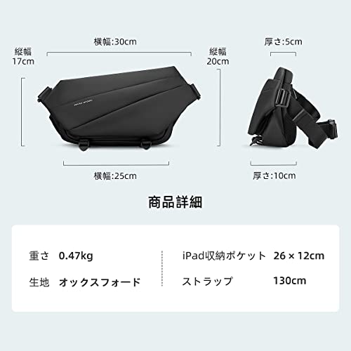 (MS) Markliden Body Bag, Large Capacity, Men's, Pouch, Shoulder Bag, Multi-functional, Sports, Water Repellent, Anti-Skimming, Waist Bag, Hip Bag, For Work, School, Commute, Outdoor Activities
