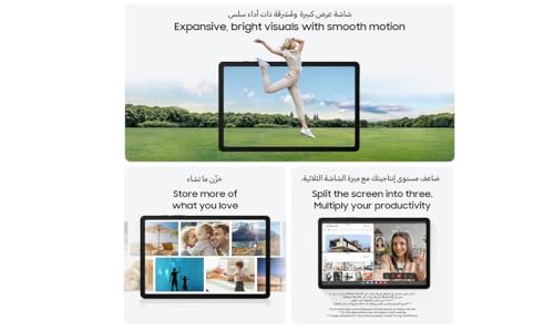 Samsung Galaxy Tab A9 LTE Android Tablet, 8GB RAM, 128GB Storage, Silver - UAE Version