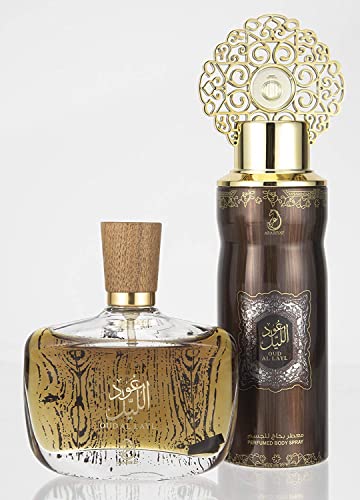 Arabiyat OUD AL LAYL EDP and DEO SET