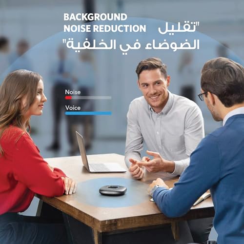 Anker Conference Microphone, PowerConf Bluetooth Speakerphone with 6 Mics, Enhanced Voice Pickup, 24H Call Time, USB C, Computer Conference Speaker Compatible with Leading Platforms, For Home Office