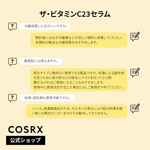 COSRX The Vitamin C 23 Serum 20ml