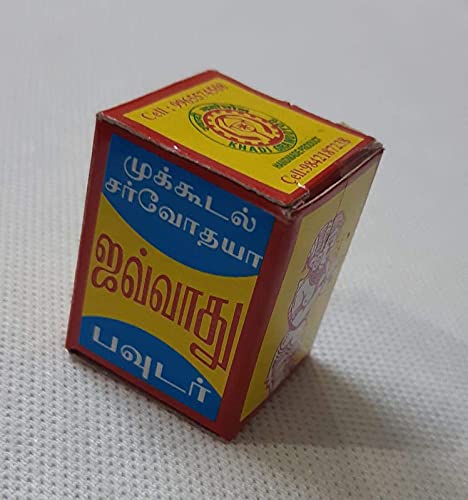 VS Products Javadhu Powder,10g