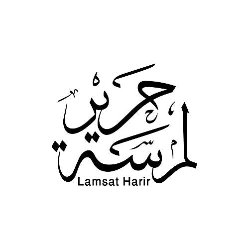 Arabiyat Lamsat Al Hareer Perfume Gift Set For Unisex, Eau De Parfum, 100 Ml + Deodorant, 200 Ml