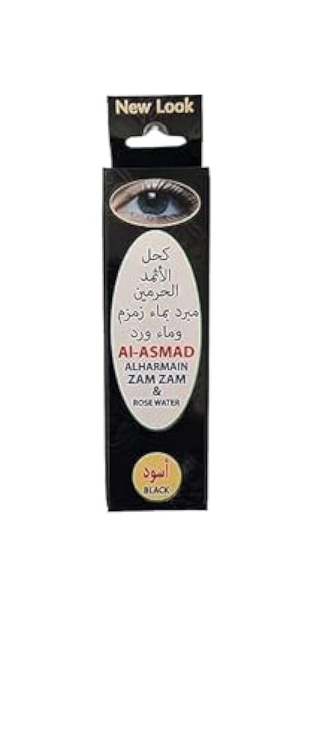 AL-ASMAD SURMA (Ithmid Kohl)
