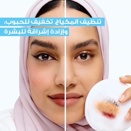 Garnier Skinactive Micellar Cleansing Water, For Acne Prone Skin, with Salicylic Acid, 400ml