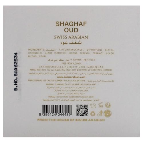 Swiss Arabian Shaghaf Oud Unisex Perfume Oil 12ml