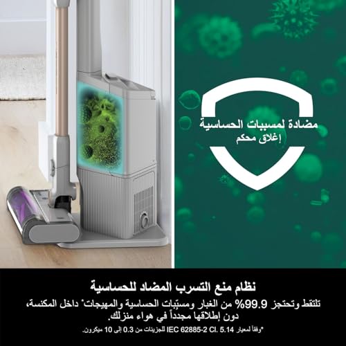 Shark Detect Clean & Empty Cordless Pet Vacuum Cleaner IW4611MET