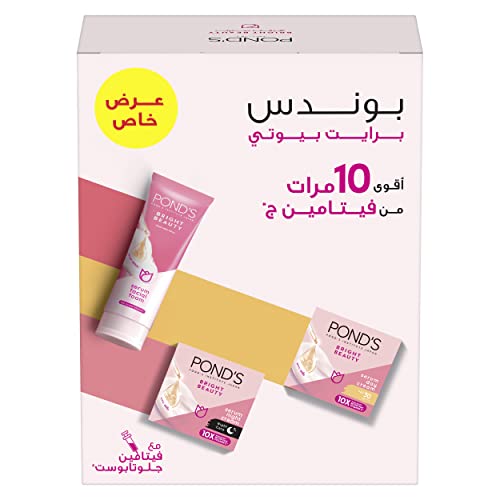POND'S Bright Beauty Regime Pack (Day Cream + Night Cream + Facial Cleanser) 20% OFF,