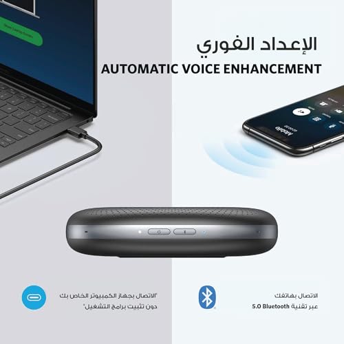 Anker Conference Microphone, PowerConf Bluetooth Speakerphone with 6 Mics, Enhanced Voice Pickup, 24H Call Time, USB C, Computer Conference Speaker Compatible with Leading Platforms, For Home Office