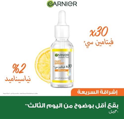 Garnier Fast Bright SkinActive Vitamin C + Niacinamide Anti-Dark Spot 30x Booster Serum 30ML