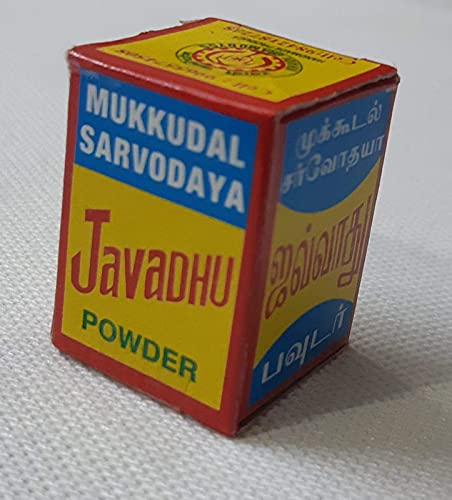 VS Products Javadhu Powder,10g