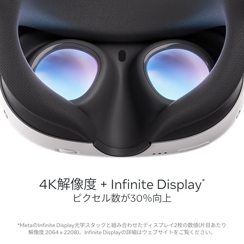 Meta Quest 3 Advanced All-In-One VR Headset 512GB White