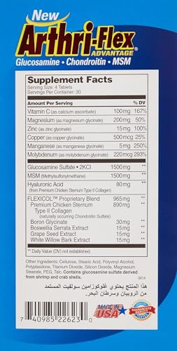 21st Century Arthri-Flex - 120 Tablets