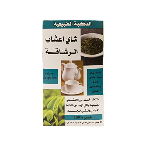 21st Century Slimming Tea -Natural - 24 Teabags