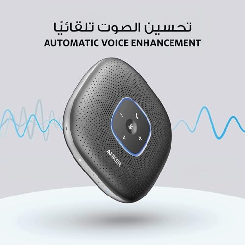 Anker Conference Microphone, PowerConf Bluetooth Speakerphone with 6 Mics, Enhanced Voice Pickup, 24H Call Time, USB C, Computer Conference Speaker Compatible with Leading Platforms, For Home Office
