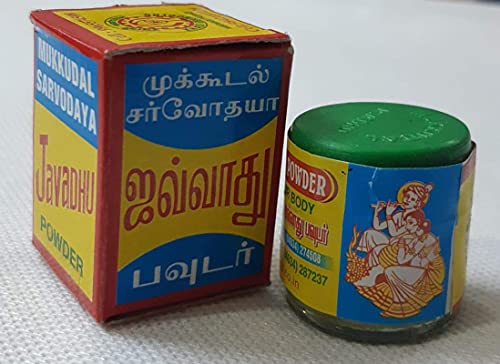 VS Products Javadhu Powder,2g