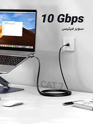 UGREEN Ethernet Cable Cat7 20M Gigabit Network Cord High-Speed Flat 10Gbps Shielded Internet Wire RJ45 Ethernet Cable Patch Compatible for Gaming PS5 PS4 PS3 Xbox Laptop Modem Router Computer