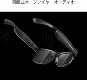 OhO sunshine OhO Bluetooth Sunglasses,Voice Control and Open Ear Style Smart Glasses Listen Music and Calls with Volume UP and Down,Bluetooth 5.0 Audio Glasses and IP44 Waterproof, unisex-adult